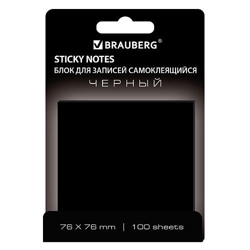 

BRAUBERG Блок самоклеящийся BLACK, Блок самоклеящийся BLACK
