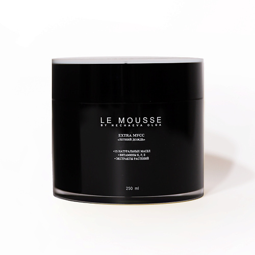 

LE MOUSSE BY NECHAEVA OLGA EXTRA МУСС для тела "Летний дождь" 250.0, EXTRA МУСС для тела "Летний дождь"