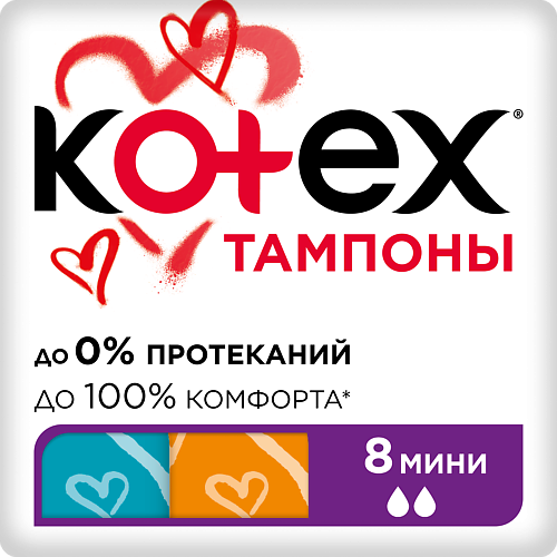 

KOTEX Тампоны МИНИ 8.0, Тампоны МИНИ