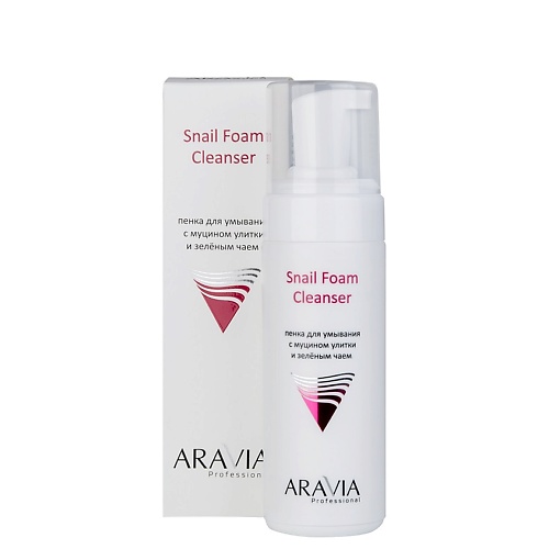 ARAVIA PROFESSIONAL Пенка для умывания с муцином улитки и зелёным чаем Snail Foam Cleanser