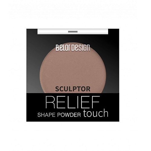 

BELOR DESIGN Скульптор Relief touch, Скульптор Relief touch