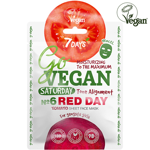 

7DAYS Маска для лица тканевая увлажняющая Органическая GO VEGAN Saturday red day 25.0, Маска для лица тканевая увлажняющая Органическая GO VEGAN Saturday red day
