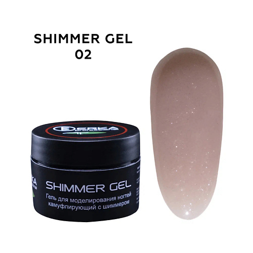 

BERKA Гель камуфлирующий для наращивания ногтей SHIMMER GEL, Гель камуфлирующий для наращивания ногтей SHIMMER GEL