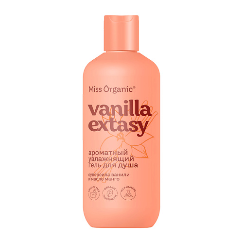 

MISS ORGANIC Ароматный увлажняющий гель для душа VANILLA EXTASY 290.0, Ароматный увлажняющий гель для душа VANILLA EXTASY