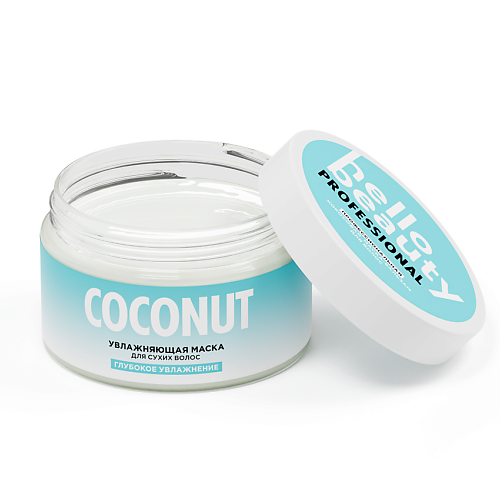 

HELLO BEAUTY Hello Beauty Профессиональная кокосовая маска-бальзам для волос 250.0, Hello Beauty Профессиональная кокосовая маска-бальзам для волос