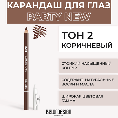 

BELOR DESIGN Контурный карандаш для глаз, Контурный карандаш для глаз