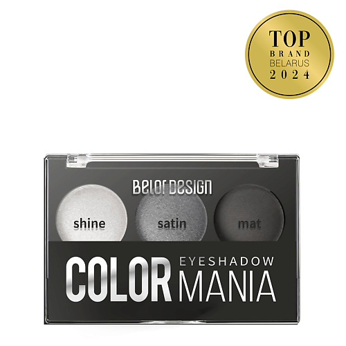 

BELOR DESIGN Тени для век COLOR MANIA, Тени для век COLOR MANIA