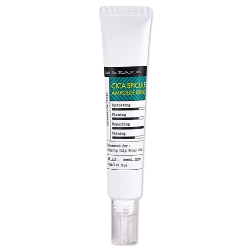 

DERMA FACTORY Сыворотка со спикулами и центеллой Cica Spicule Ampoule 8000 30.0, Сыворотка со спикулами и центеллой Cica Spicule Ampoule 8000