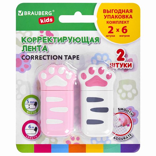 

BRAUBERG Корректирующая лента ЛАПКИ, Корректирующая лента ЛАПКИ