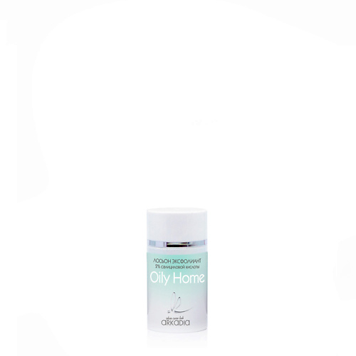 

ARKADIA Лосьон эксфолиант Oily home для лица с 2% салициловой кислоты 50.0, Лосьон эксфолиант Oily home для лица с 2% салициловой кислоты