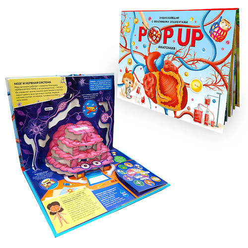 

MALAMALAMA Панорамная детская энциклопедия "Анатомия", Панорамная детская энциклопедия "Анатомия"