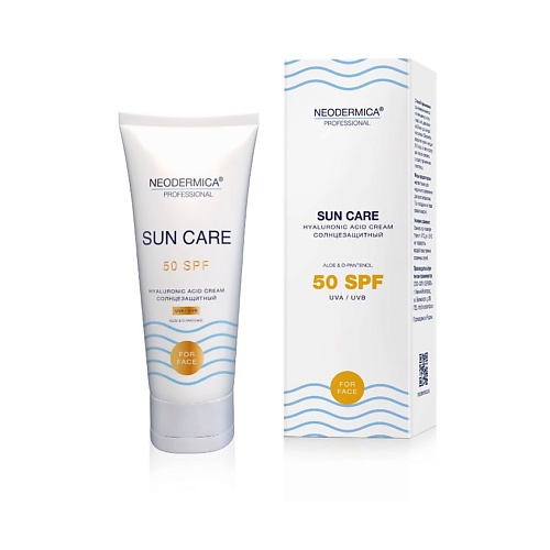NEODERMICA Солнцезащитный крем для лица спф 50 spf 75.0