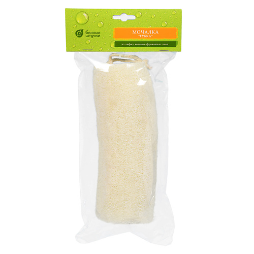 

БАННЫЕ ШТУЧКИ Мочалка из люфы "Губка" натуральная, Мочалка из люфы "Губка" натуральная