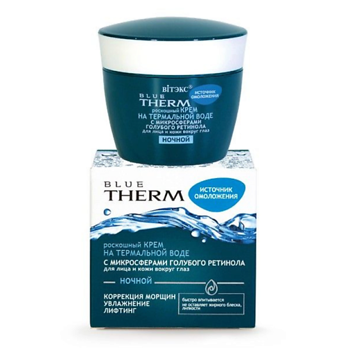 ВИТЭКС Крем для лица и кожи вокруг глаз ночной Blue Therm 45.0