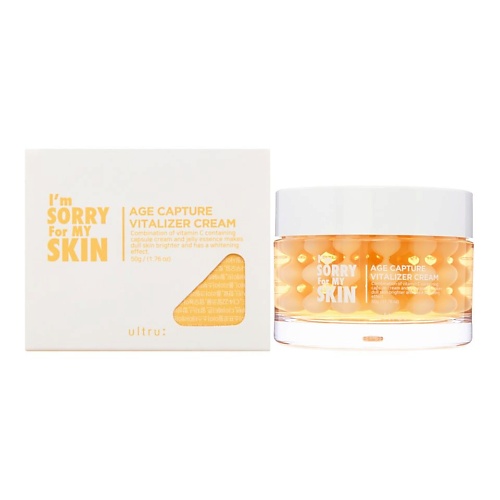 

I'M SORRY FOR MY SKIN Антивозрастной питательный капсульный крем для лица с витамином С 50.0, Антивозрастной питательный капсульный крем для лица с витамином С