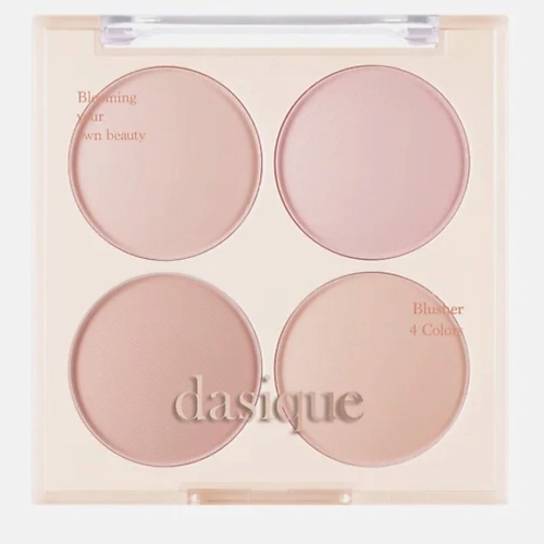 DASIQUE Палетка румян 2500₽