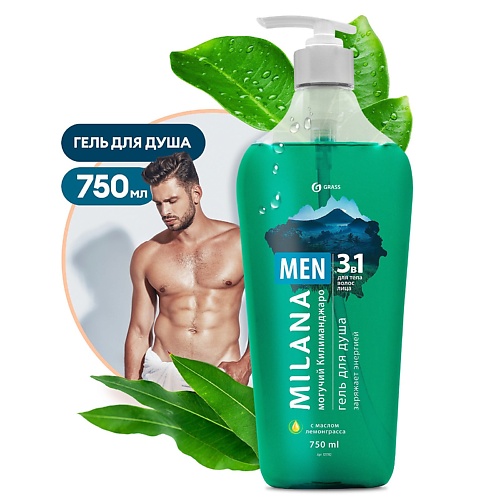 

GRASS Milana MEN Гель для душа 3 в 1 "Могучий Килиманджаро" 750.0, Milana MEN Гель для душа 3 в 1 "Могучий Килиманджаро"