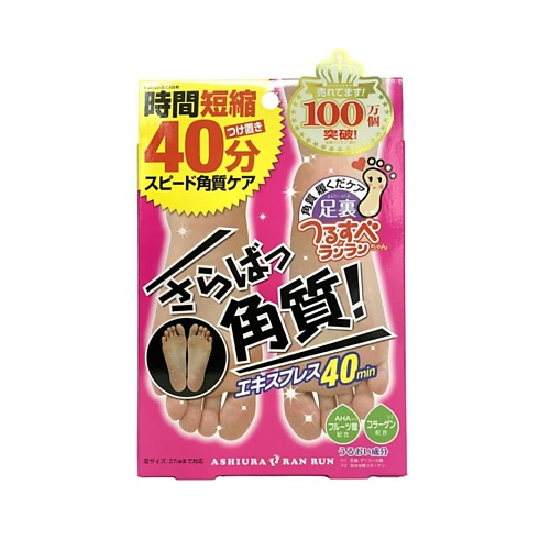 

ASHIURA RAN RUN Носочки для пилинга ног Express 50.0, Носочки для пилинга ног Express