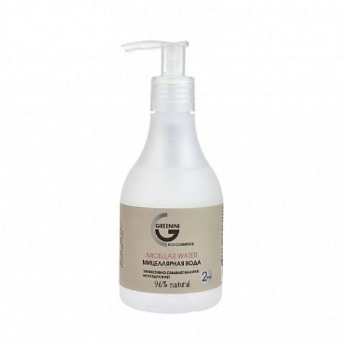 

GREENINI Мицеллярная вода Micellar water 235, Мицеллярная вода Micellar water