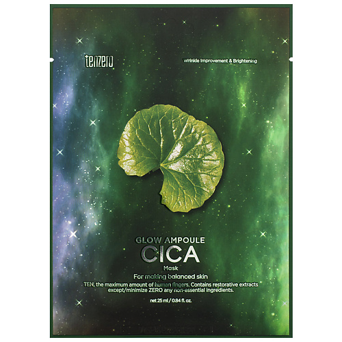 

TENZERO Маска для лица тканевая с экстрактом центеллы азиатской Glow Ampoule Cica Mask 25, Маска для лица тканевая с экстрактом центеллы азиатской Glow Ampoule Cica Mask