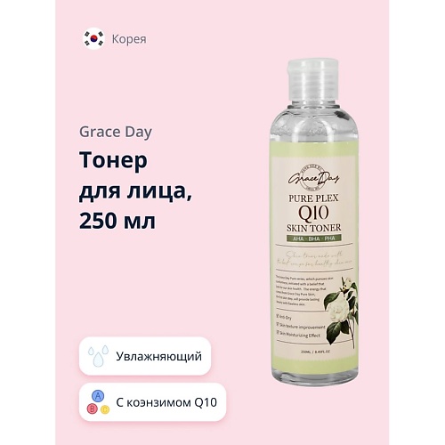 

GRACE DAY Тонер для лица с коэнзимом Q10 250.0, Тонер для лица с коэнзимом Q10