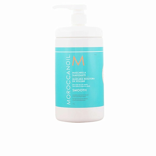 

MOROCCANOIL Разглаживающая маска Moroccanoil 1000.0, Разглаживающая маска Moroccanoil