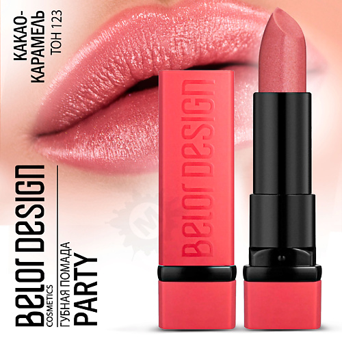 

BELOR DESIGN Губная помада PARTY, Губная помада PARTY