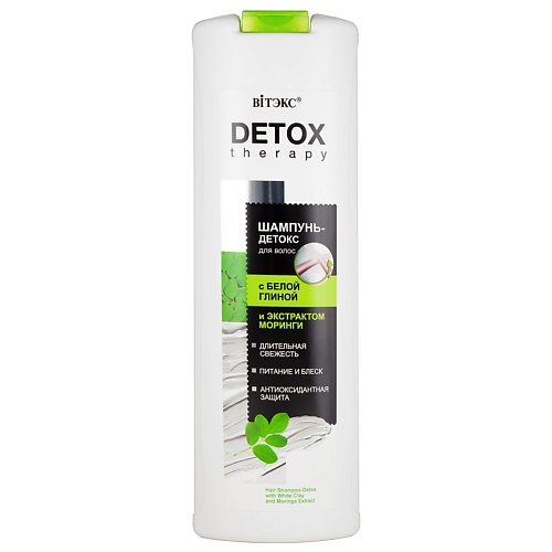 

ВИТЭКС Шампунь-детокс для волос с белой глиной DETOX THERAPY 500.0, Шампунь-детокс для волос с белой глиной DETOX THERAPY