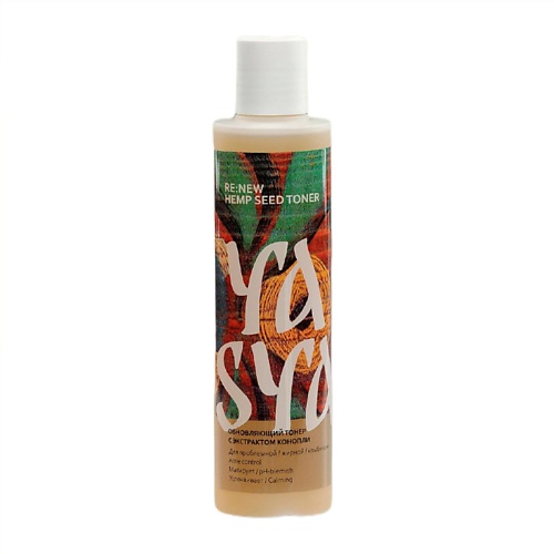 

YASYA Обновляющий тонер с экстрактом конопли RE:NEW HEMP SEED TONER, Обновляющий тонер с экстрактом конопли RE:NEW HEMP SEED TONER