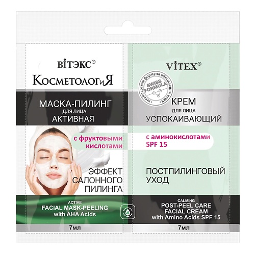

ВИТЭКС Активная МАСКА-ПИЛИНГ для лица с фруктовыми кислотами+успокаивающий крем SPF15 КОСМЕТОЛОГиЯ 14.0, Активная МАСКА-ПИЛИНГ для лица с фруктовыми кислотами+успокаивающий крем SPF15 КОСМЕТОЛОГиЯ