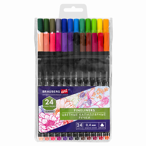 

BRAUBERG Ручки капиллярные ART CLASSIC 24 цвета, Ручки капиллярные ART CLASSIC 24 цвета