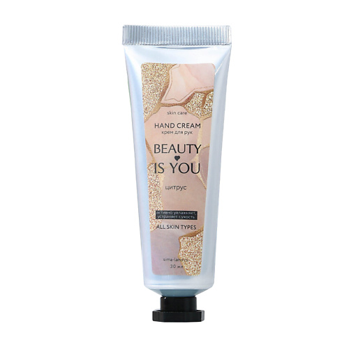 

BEAUTY FOX Крем для рук Beauty is you 30, Крем для рук Beauty is you