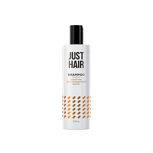

JUST HAIR Шампунь для окрашенных волос Shampoo, Шампунь для окрашенных волос Shampoo