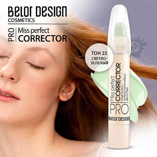 

BELOR DESIGN Корректор MISS PERFECT, Корректор MISS PERFECT