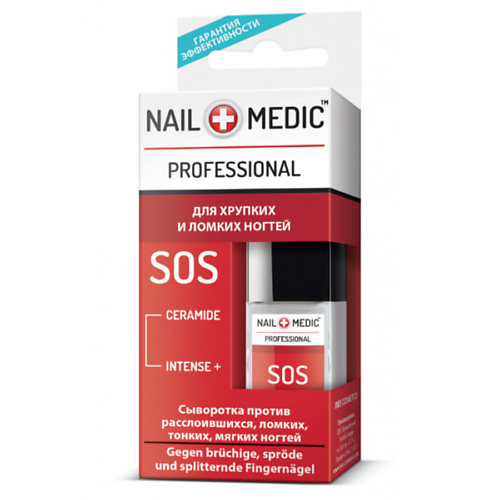 

INÉS COSMETICS Сыворотка Nail medic SOS против расслоения ломких тонких мягких ногтей 10.0, Сыворотка Nail medic SOS против расслоения ломких тонких мягких ногтей