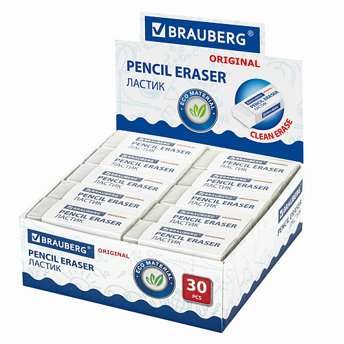 Офисные принадлежности BRAUBERG Набор ластиков Extra, экологичный ПВХ 30.0