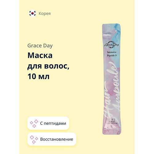 

GRACE DAY Маска для волос с пептидами 10.0, Маска для волос с пептидами