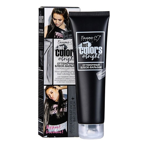 

БЕЛИТА-М Оттеночный блеск-бальзам Hot colors, Оттеночный блеск-бальзам Hot colors