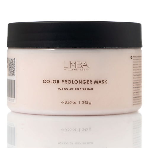 LIMBA COSMETICS Маска для окрашенных волос 2450 1200₽