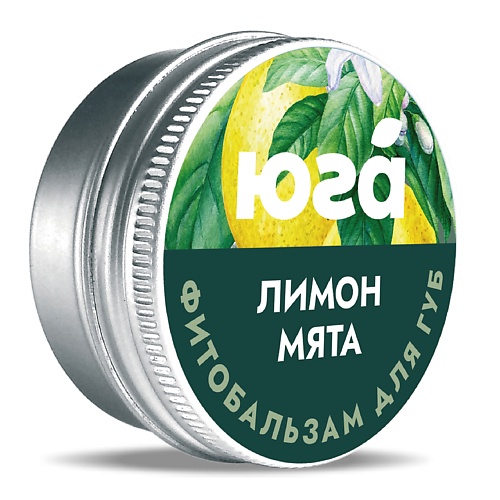 

ЮГА Бальзам для губ Лимон и мята 10, Бальзам для губ Лимон и мята