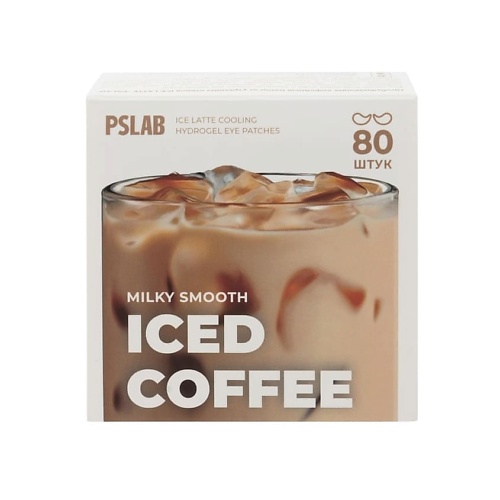 

PS.LAB Пробуждающие кофейные патчи от утренних отеков Ice Latte, Пробуждающие кофейные патчи от утренних отеков Ice Latte