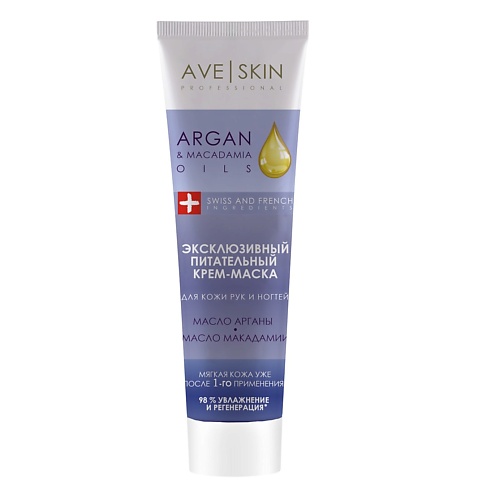 

MODUM Крем-маска для кожи рук и ногтей AVE SKIN Эксклюзивный питательный 100.0, Крем-маска для кожи рук и ногтей AVE SKIN Эксклюзивный питательный