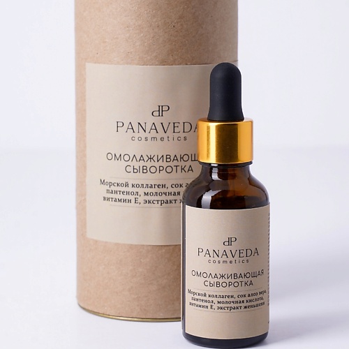 

PANAVEDA Сыворотка для лица "Омолаживающая" 30.0, Сыворотка для лица "Омолаживающая"
