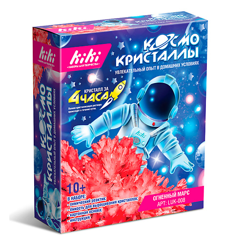 

KIKI •НАБОРЫ ДЛЯ ТВОРЧЕСТВА• Космокристаллы"Огненный марс"набор для опытов, Космокристаллы"Огненный марс"набор для опытов