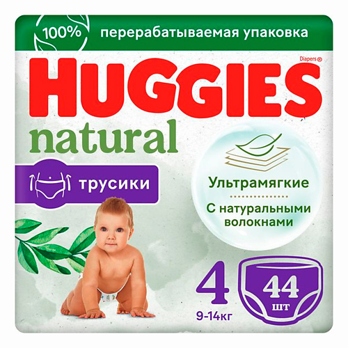

HUGGIES Подгузники трусики Natural 9-14 кг 44.0, Подгузники трусики Natural 9-14 кг