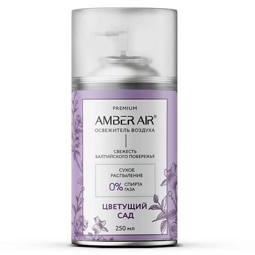 

AMBER AIR Освежитель воздуха Цветущий сад 250.0, Освежитель воздуха Цветущий сад