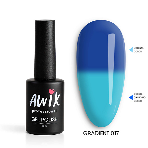 

AWIX Термо гель лак меняющий цвет с термоэффектом Gradient, Термо гель лак меняющий цвет с термоэффектом Gradient