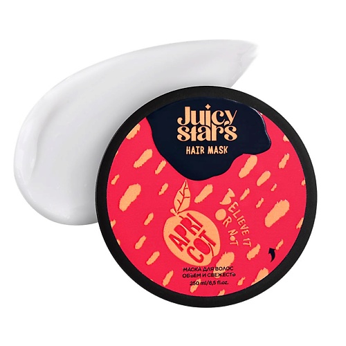 

JUICY STARS Маска для волос объем и свежесть «Абрикос Крышеснос» Believe It Or Not Apricot, Маска для волос объем и свежесть «Абрикос Крышеснос» Believe It Or Not Apricot