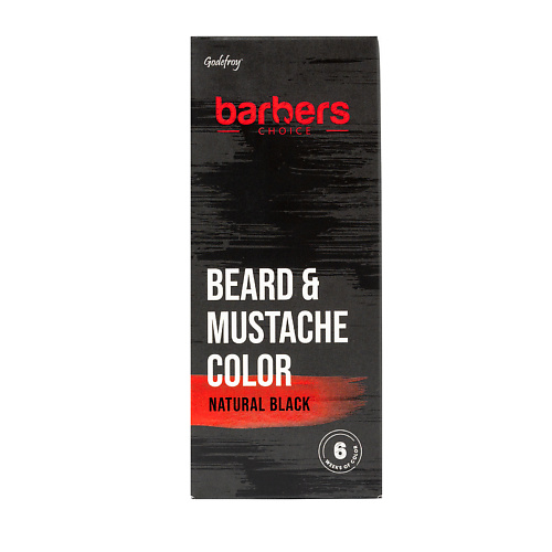 

GODEFROY Godefroy Barbers Choice Natural Black Камуфляж бороды, набор (натурально-черный), Godefroy Barbers Choice Natural Black Камуфляж бороды, набор (натурально-черный)