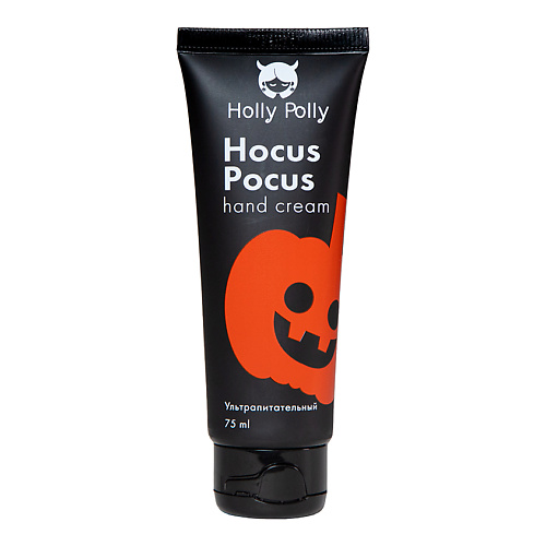 

HOLLY POLLY Крем для рук Holly Polly Hocus Pocus Ультрапитательный, Крем для рук Holly Polly Hocus Pocus Ультрапитательный